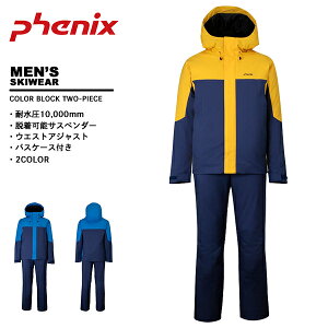 tFjbNX phenix Y XL[EFA ㉺Zbg PSM242P40 color block two-piece AEgbg