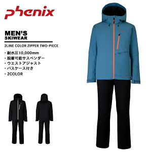 tFjbNX phenix Y XL[EFA ㉺Zbg PSM242P41 2line color zipper two-piece AEgbg