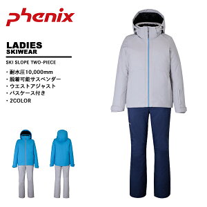 tFjbNX phenix fB[X XL[EFA ㉺Zbg PSW242P70