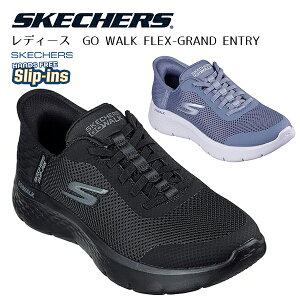 g킸ɗC ܂ܗC XPb`[Y XbvCY fB[X S[EH[N tbNX Oh Gg[ Xj[J[ C V[Y nYt[ Skechers Hands Free S