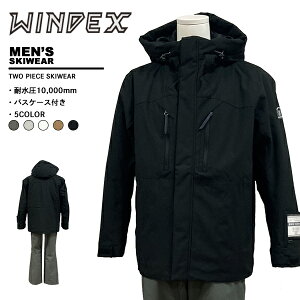 ウインデックス windex メンズ スキーウエア 上下セット WS-7701