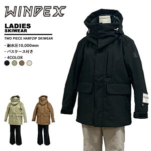 ウインデックス windex レディース スキーウエア 上下セット WS-7705