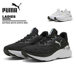 v[} puma fB[X Xj[J[ l SOFTRIDE MAYVE MYSTIC WNS 311970