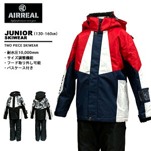 GAA airreal WjA XL[EFA ㉺Zbg V ARB-3273