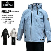楽天市場】エアウォーク（キッズ・ジュニア用ウェア｜スキー用ウェア 