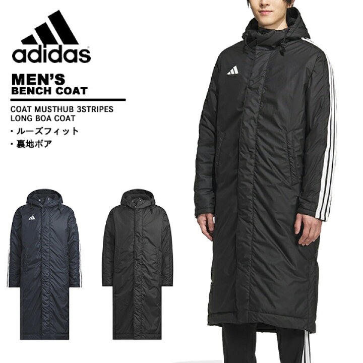 楽天市場】アディダス adidas メンズ ベンチコート アウター コート 