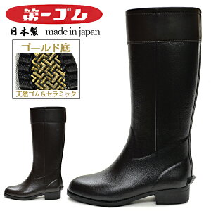 S { Y fB[X ~ C u[c Xm[V[Y EC^[V[Y C hC S Sh h Ȃ ɂ ᓹΉ Z~bN meK G60 kC B