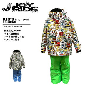 LbY WjA XL[EFA V 110 120 ㉺Zbg {[CY K[Y j̎q ̎q WCCh joyride JOT-5371