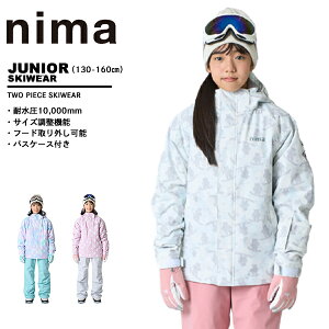 j[} nima WjA XL[EGA ㉺Zbg V 130 140 150 160 JR-1602