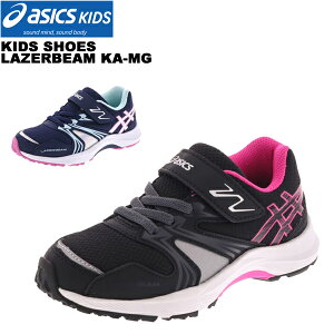 �A�V�b�N�X �L�b�Y asics kids ���[�U�[�r�[�� LAZERBEAM KA-MG 1154A109
