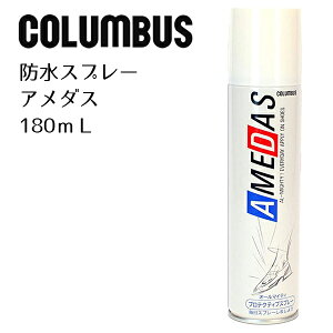 �A���_�X �h���X�v���[ 180mL AMEDAS �R�����u�X �J �� �C �� �P �v �z �k�C��_�����y BOS