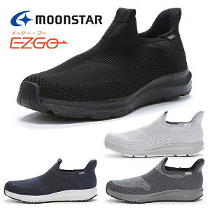 ����g�킸�ɗ�����C �������܂ܗ�����C ���[���X�^�[ �X�j�[�J�[ �����Y �C �V���[�Y �n���Y�t���[ �X���b�|�� �������Ȃ� �^���C �y�� ���C�h�݌v �C�[�W�[�S�[ �V�i�W�[ MOONSTAR SNGY
