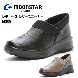 ���[���X�^�[ �X�|���X ���f�B�[�X �X�j�[�J�[ �X���b�|�� �C �V���[�Y �O������ �R���t�H�[�g �R���t�H�[�g�V���[�Y �{�v �v�C 4E �Ռ��z�� �y�� �������H MOONSTAR SPORTH SP2003 �k�C�� BOS