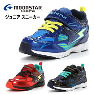 ムーンスター スーパースター ジュニア スニーカー キッズ 男の子 ボーイズ 子供靴 moonstar SUPERSTAR S…