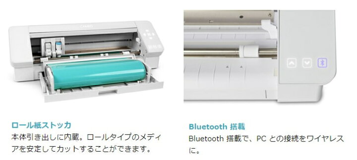 楽天市場】カッティングマシン シルエットカメオ4 ホワイト【送料無料 