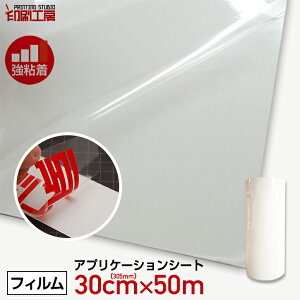 yzz305mm×50mAvP[VV[gS(]ʃV[g) AvP[VtB AvP[VV[ SV[g ^bNV[g JbeBOV[g JX  t