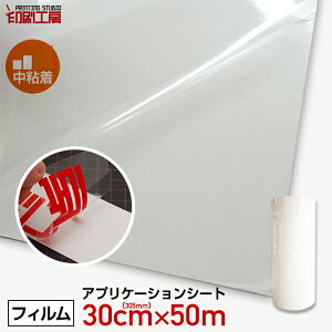 50m ySz]ʃV[g305mm×50m(AvP[VV[g)yH[zyz