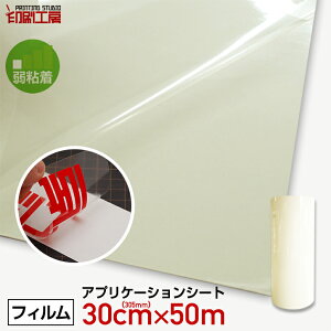 50m ySz]ʃV[g305mm×50m(AvP[VV[g)yH[zyz