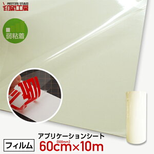 yzz600mm×10mAvP[VV[gS(]ʃV[g) AvP[VtB AvP[VV[ SV[g ^bNV[g JbeBOV[g JX  t