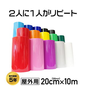  200mm×10m JbeBOpV[g Op XebJ[V[g J[V[ { i ɔ }X CAh~ Ђъh~ h O  XebJ[  ] oCN Ƃт  h