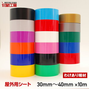 y󂠂zy[ށzJbeBOpV[g30`40mm×10myiɂԕisz