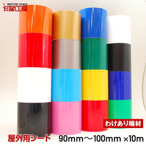 y󂠂zy[ށzJbeBOpV[g90`100mm×10myiɂԕisz