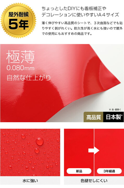 楽天市場】即日発送 カッティング用シートと転写シート【A4】各3枚 