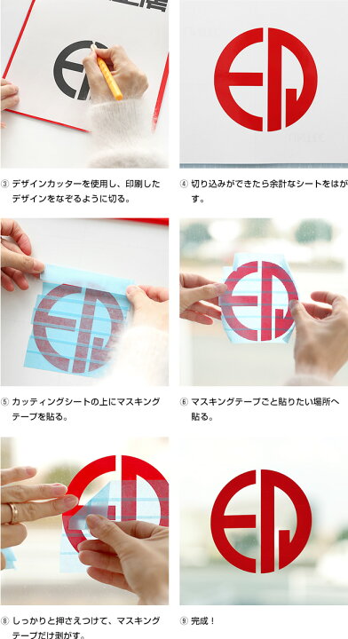 楽天市場】【訳あり】【端材】カッティング用シート幅70〜90mm×長さ10m  