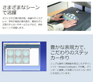楽天市場 カッティングマシン ステカsv 8オリジナル カッティング ステッカー うちわ 作成 機械 オススメ カッティングシートの加工に カッティングシート販売 印刷工房