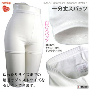 スポーツ レギンス 白 スポーツウェアの人気商品 通販 価格比較 価格 Com