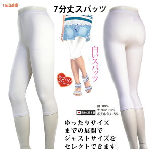 スポーツ レギンス 白の人気商品 通販 価格比較 価格 Com スポーツ レギンス 白の人気商品 通販 価格比較 価格 Com