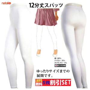 スポーツ レギンス 白 スポーツウェアの人気商品 通販 価格比較 価格 Com