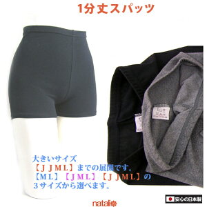 { Xpbc 1 75%f ML/JML  `R[ MX Kpc tBbglX GArNX I[o[pc Yo WY_X y[։2z `R[JJMLTC