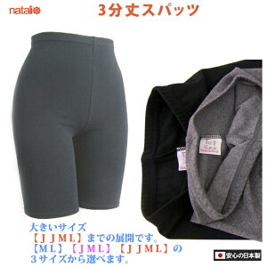 { Xpbc 3 JJML 75%f /  MX X|[cEFA[ ₦΍ K tBbglX GArNX WY_X _X I[o[pc 傫TCYy[֑