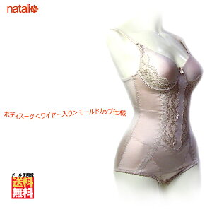 ボディスーツ レディースインナー 通販 人気ランキング 価格 Com ボディスーツ レディースインナー 通販 人気ランキング 価格 Com