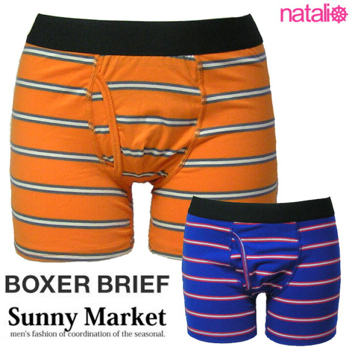 楽天市場 ボクサーパンツ ボクサーブリーフ トランクス パンツ Sunny Market ボーダー柄 前開き M L メンズ 紳士用 アウトゴム 柄パンツ 紳士肌着 紳士下着 スポーツインナー アンダーウェア メール便可2 インショップ ナタリー号