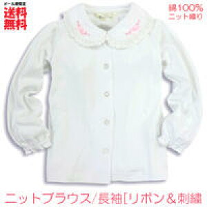 100  XN[uEX  ۋ It OJ ܃`[tisN{{n[ghJj / LbY q ̎q K[Y  qXN[Vc uEX w w q