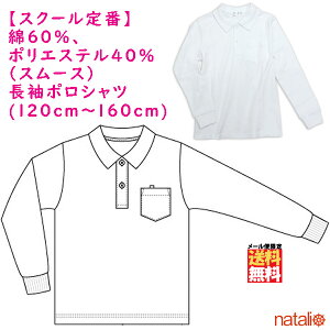 ȍ XN[ |Vc  / LbY WjA z  jp 60X[X 120`160 q w qp Vc wZ  ʊwp w   q jq y[