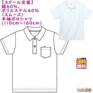 ȍ XN[ |Vc  / LbY WjA z  jp 60X[X 110`160 q w qp Vc wZ  ʊwp w   q jq y[