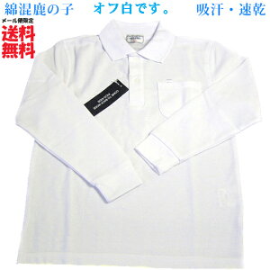 XN[ |Vc  / qp It jp LbY WjA z TCY100`160 ȍ ̎q q w qp|Vc n XN[ Vc  ʊwp y[