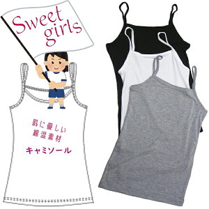 ySweet girlszWjA Ci[ L~\[ n  ȍ L~^Cv  XN[ Ci[ w w ̎q WjA  q ̈璅 ^ X|[c y[֌著