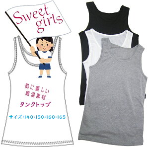 ySweet girlszWjA Ci[ ^Ngbv n  ȍ Ci[  XN[ Ci[ w w ̎q WjA  q ̈璅 ^ X|[c y[֌著