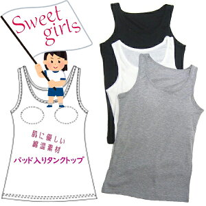 ySweet girlszWjA Ci[Jbvt^Ngbv ȍf pbhtCi[ LbYugbv ̎q eB[ q LbYCi[ XN[ Ci[ LbY y[֌著