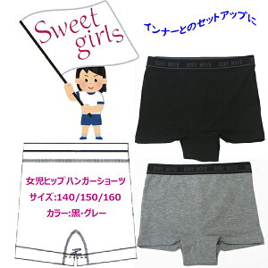 ySweet girlszWjA V[c 95 qbvnK[^Cv  XN[ Ci[ ̈璅 ^ ʊw q 