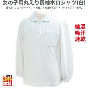 ̎q XN[ |Vc  / ۋ  ȍ ̎q z K[Y LbY WjA  ʊw w  Ǝ  w wZ ct ۈ牀 JmR n Vc y