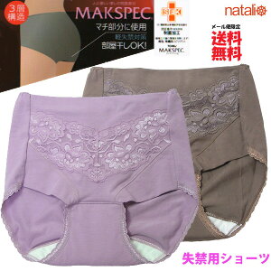 փV[c փpc p / RہEhLEv`iSV[citg EFXg̓Sdlj / ARpc ARV[c փpc@VjA y[֌著