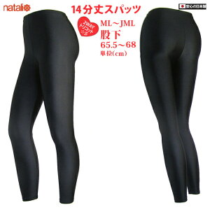 { MX 14  2WAYgRbg fB[X O OXpbc g[TCY Xpbc X|[cEFA z K tBbglX GArNX WY_X GNTTCY