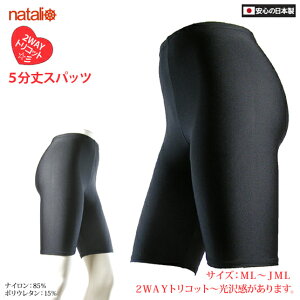 { Xpbc  5 2WAYgRbg ML/JML / fB[X n[tMX z X|[cEFA[ KEGA tBbglX GArNX WY_X x Ќ_X GNTTCY 