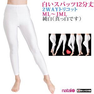 { MX  12 2WAYgRbg ML/JML / fB[X Xpbc z X|[cEFA[ K tBbglX GArNX WY_X GNTTCY I[o[pc Ci[ y