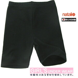 �y�ȃ^�C�v�I�z���{�� �L�b�Y 3���䍕�X�p�b�c �I�[�o�[�p���c / �W���j�A �ȃ^�C�v �����X�p�b�c �T�C�Y105 �` 150 / �K�[���Y�X�p�b�c �X�J�p�� �X�N�[���C���i�[ �d�˂΂� ���n ���� �ʉ� ��